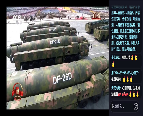 玉树车辆迷彩漆喷涂